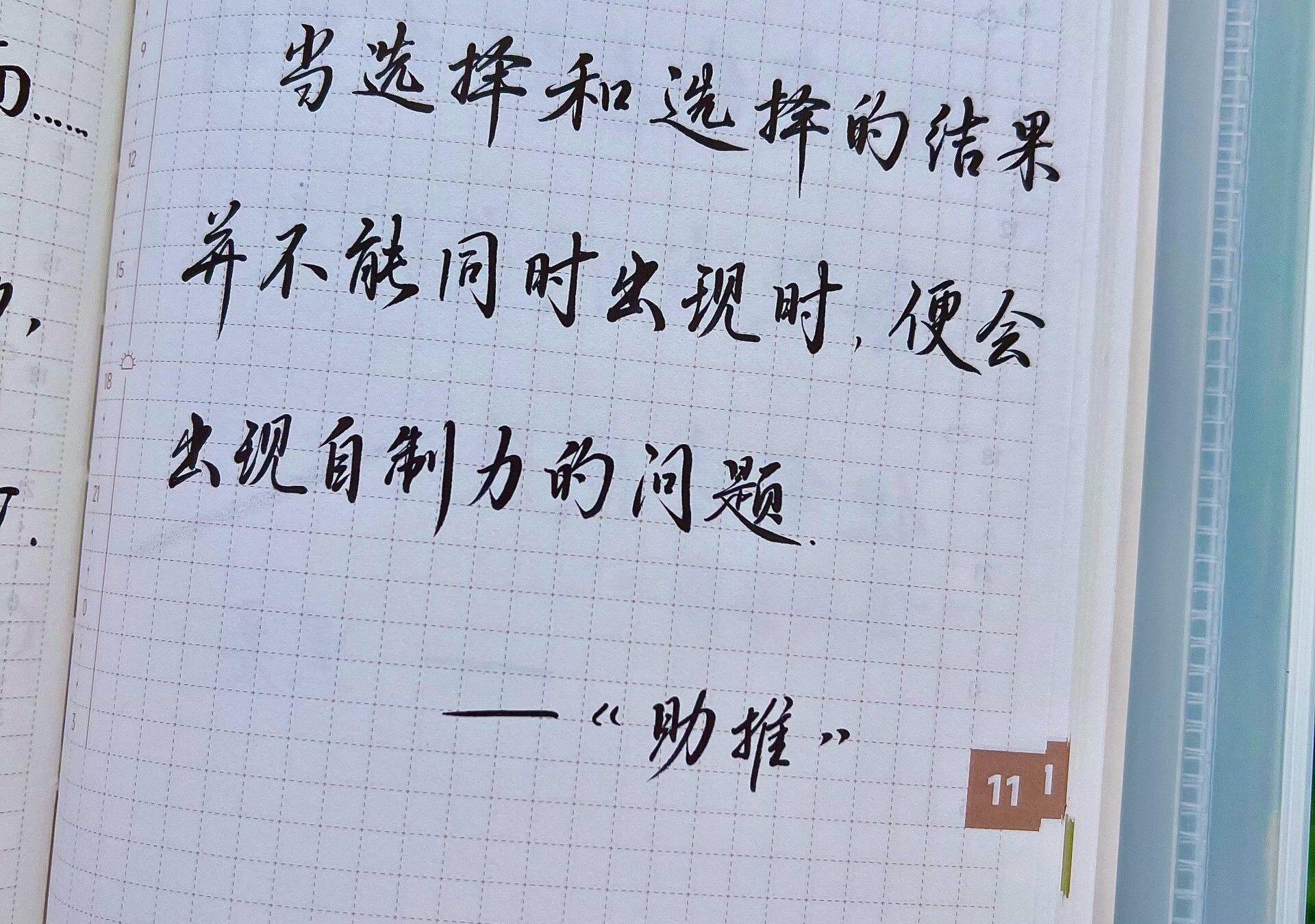 选择与结果不同步？