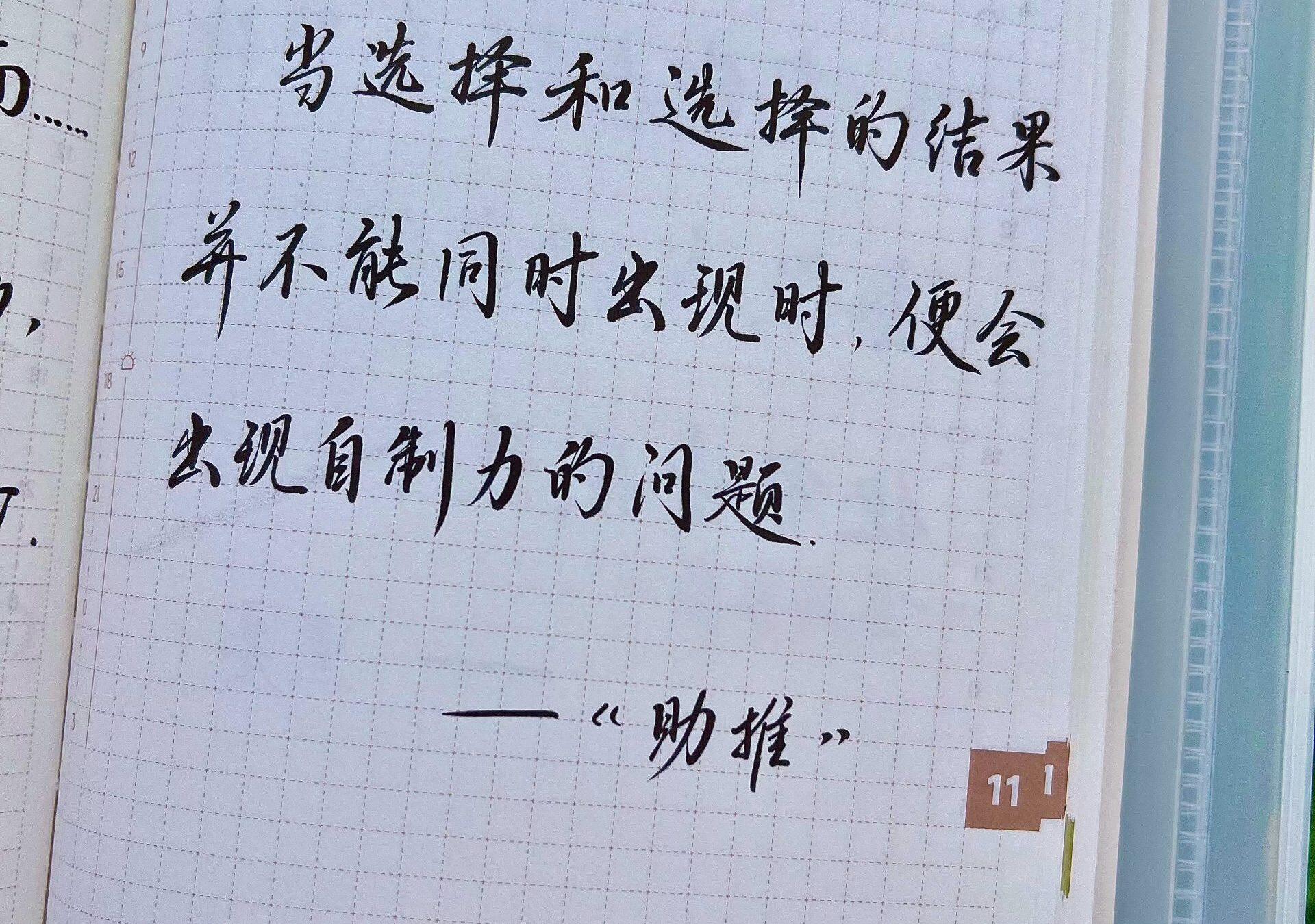 选择与结果不同步？