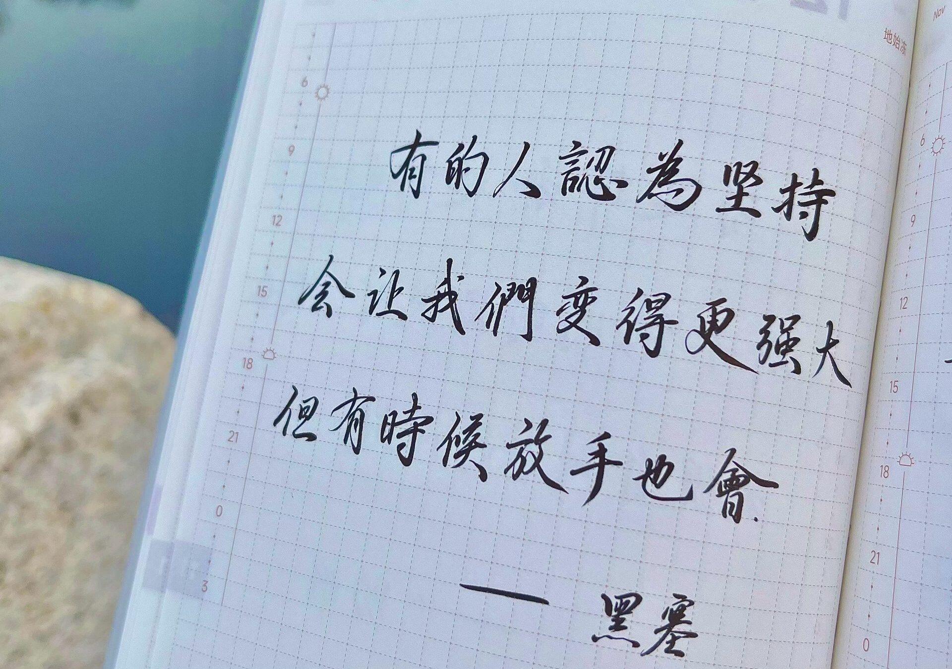 放手是更高级的勇气