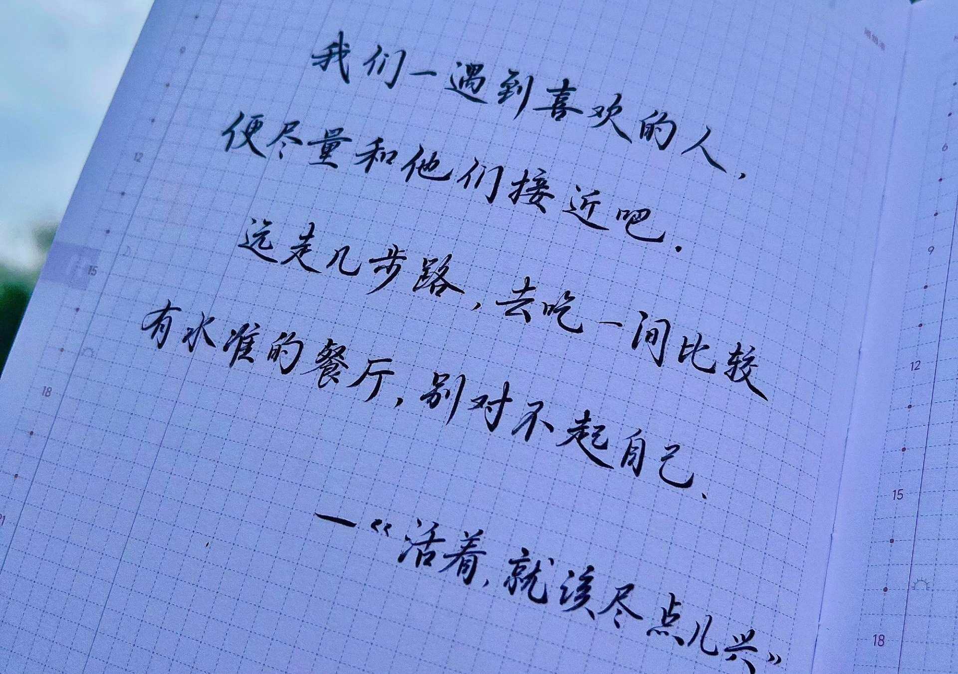 别辜负每一次心动