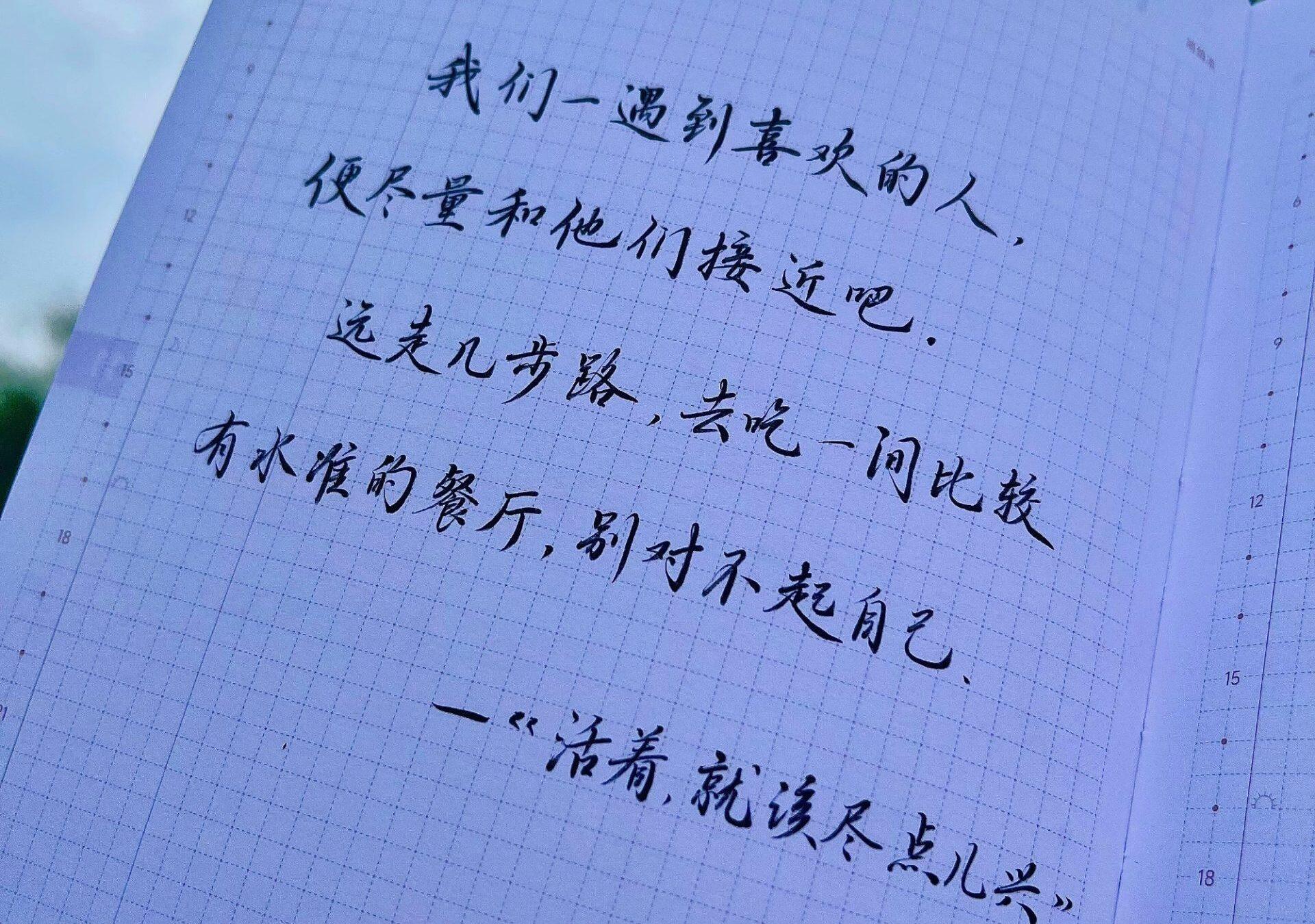 别辜负每一次心动