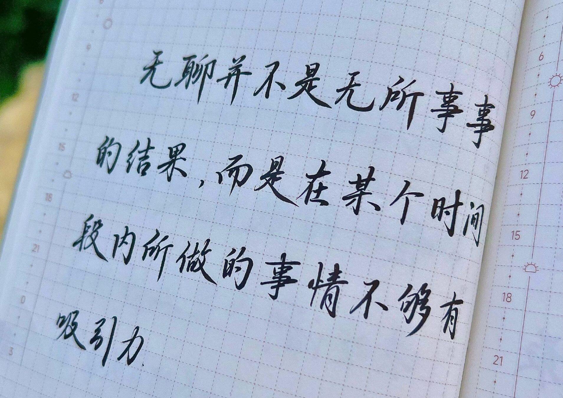 无聊是一种怎样的情绪！