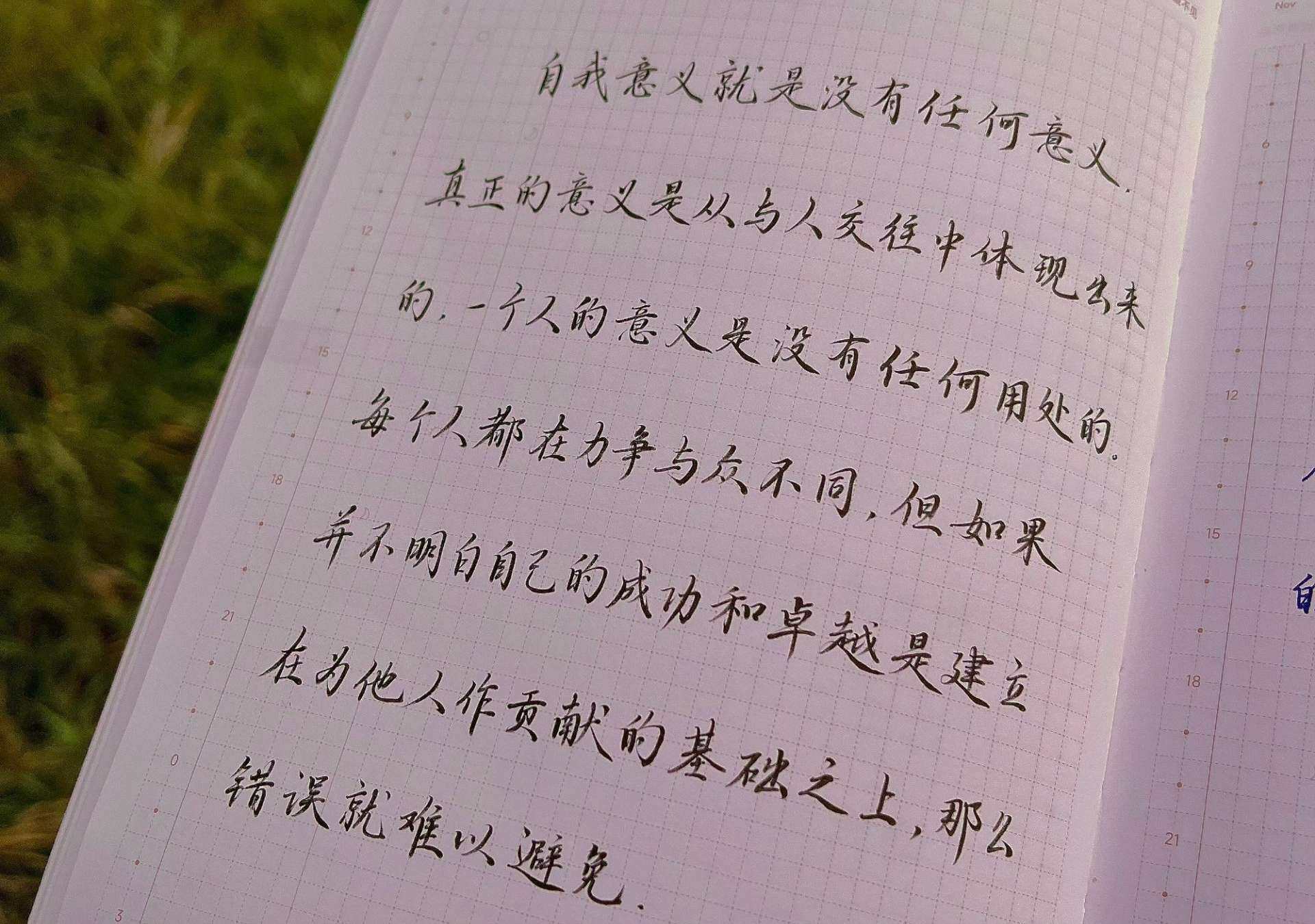 自信的意义就是没有任何人可以定义你！