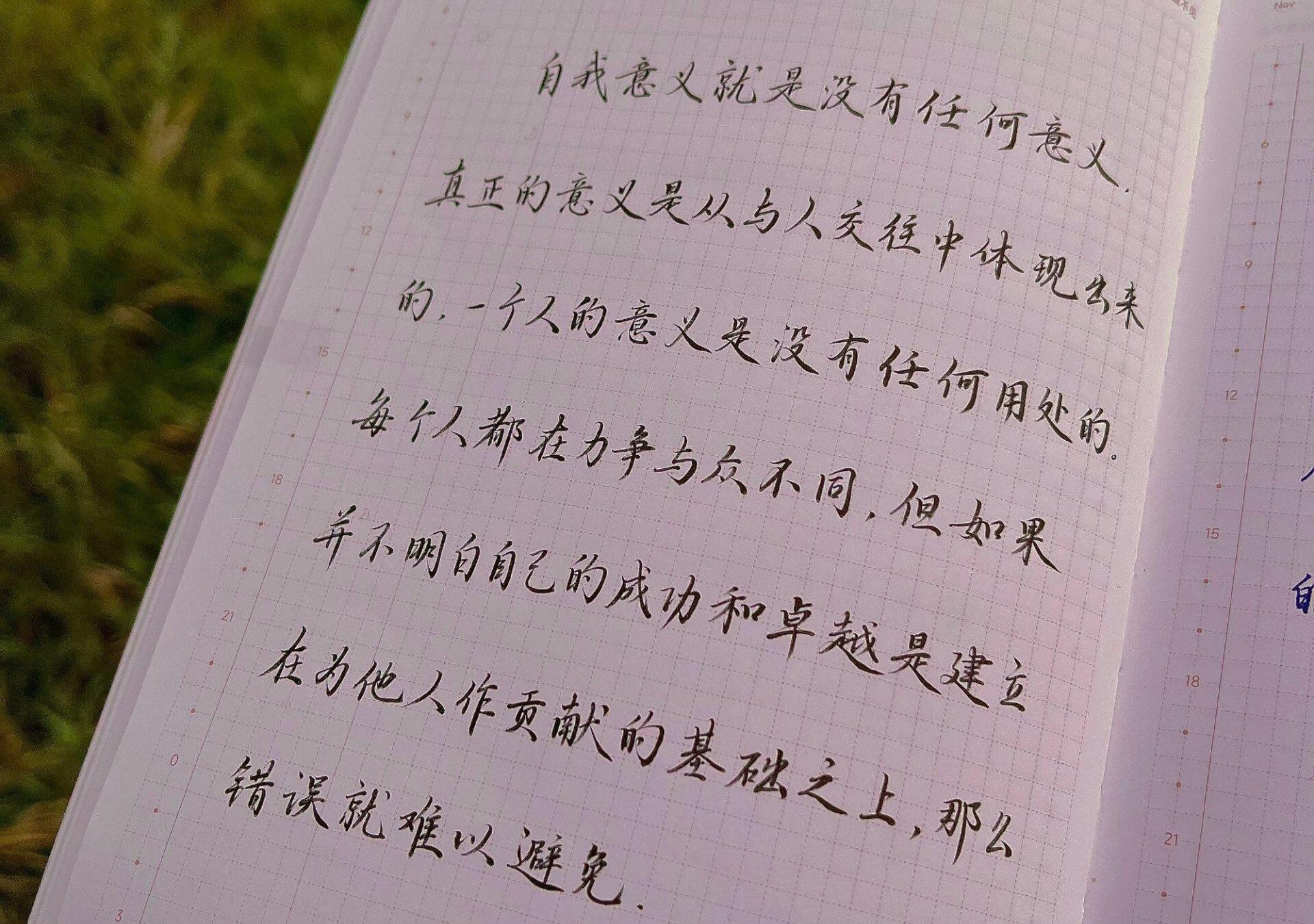 自信的意义就是没有任何人可以定义你！