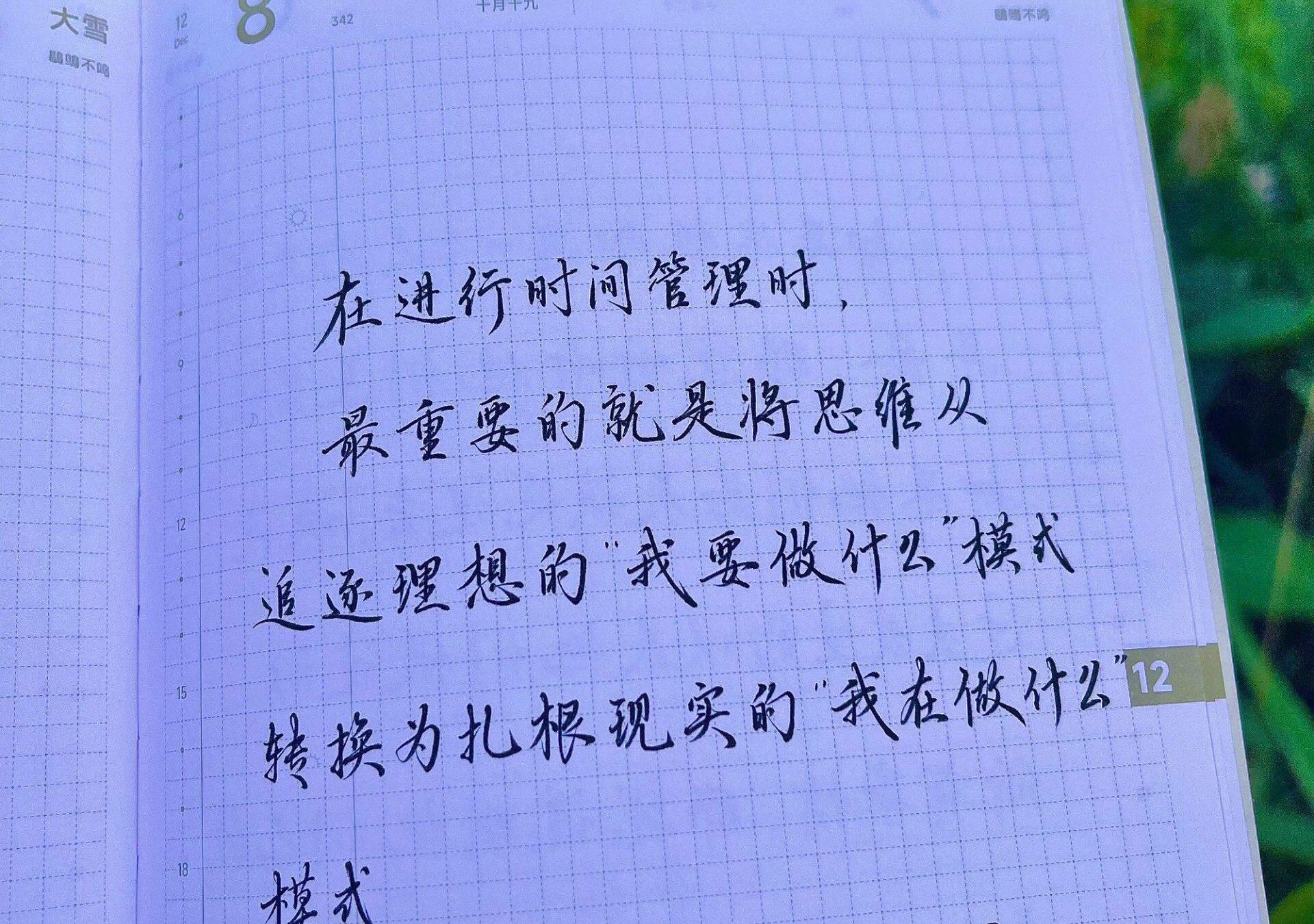 真正创造价值的是当下正在做的事