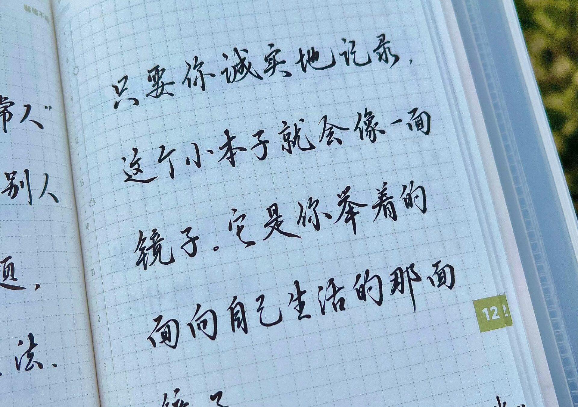 笔尖能映出最真实的灵魂倒影