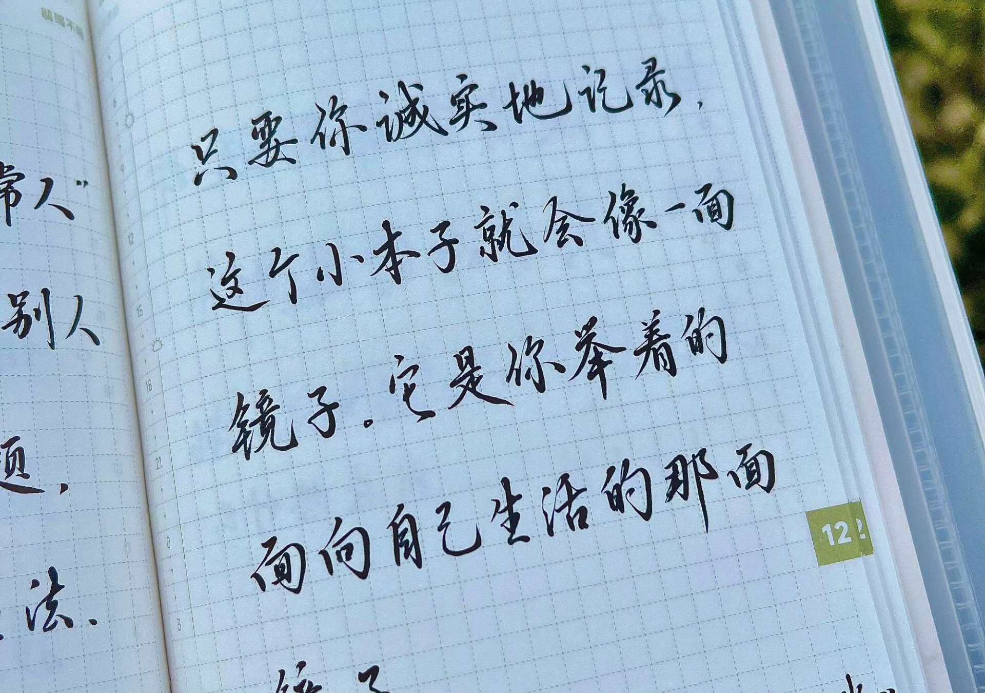 笔尖能映出最真实的灵魂倒影