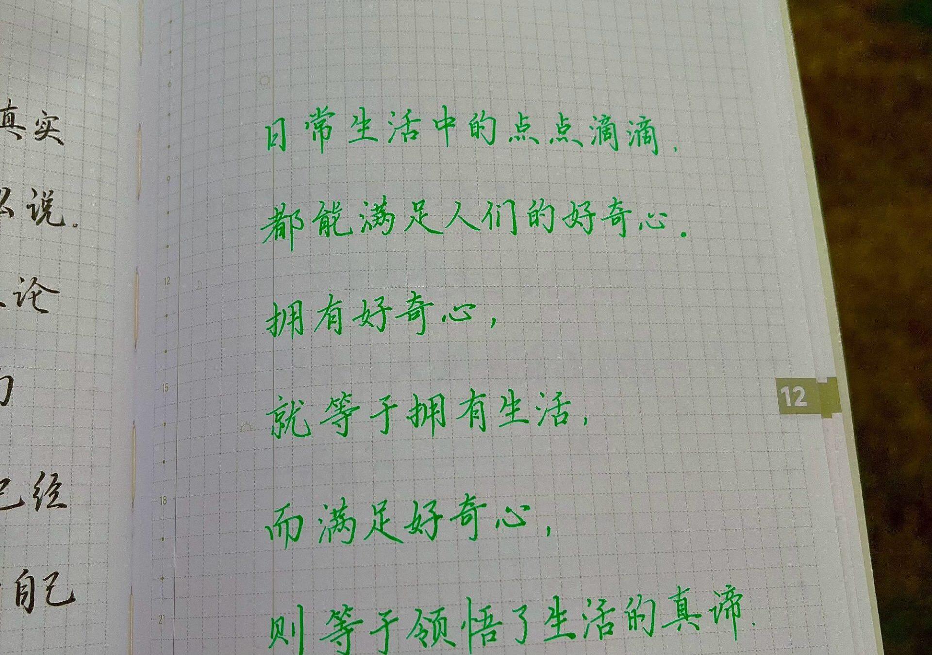 每个日常都是未拆的盲盒