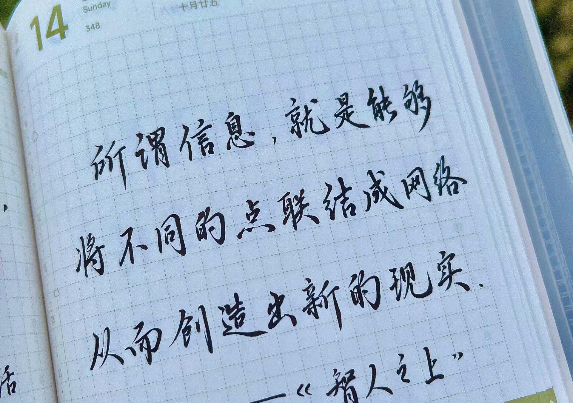 连接力才是超能力