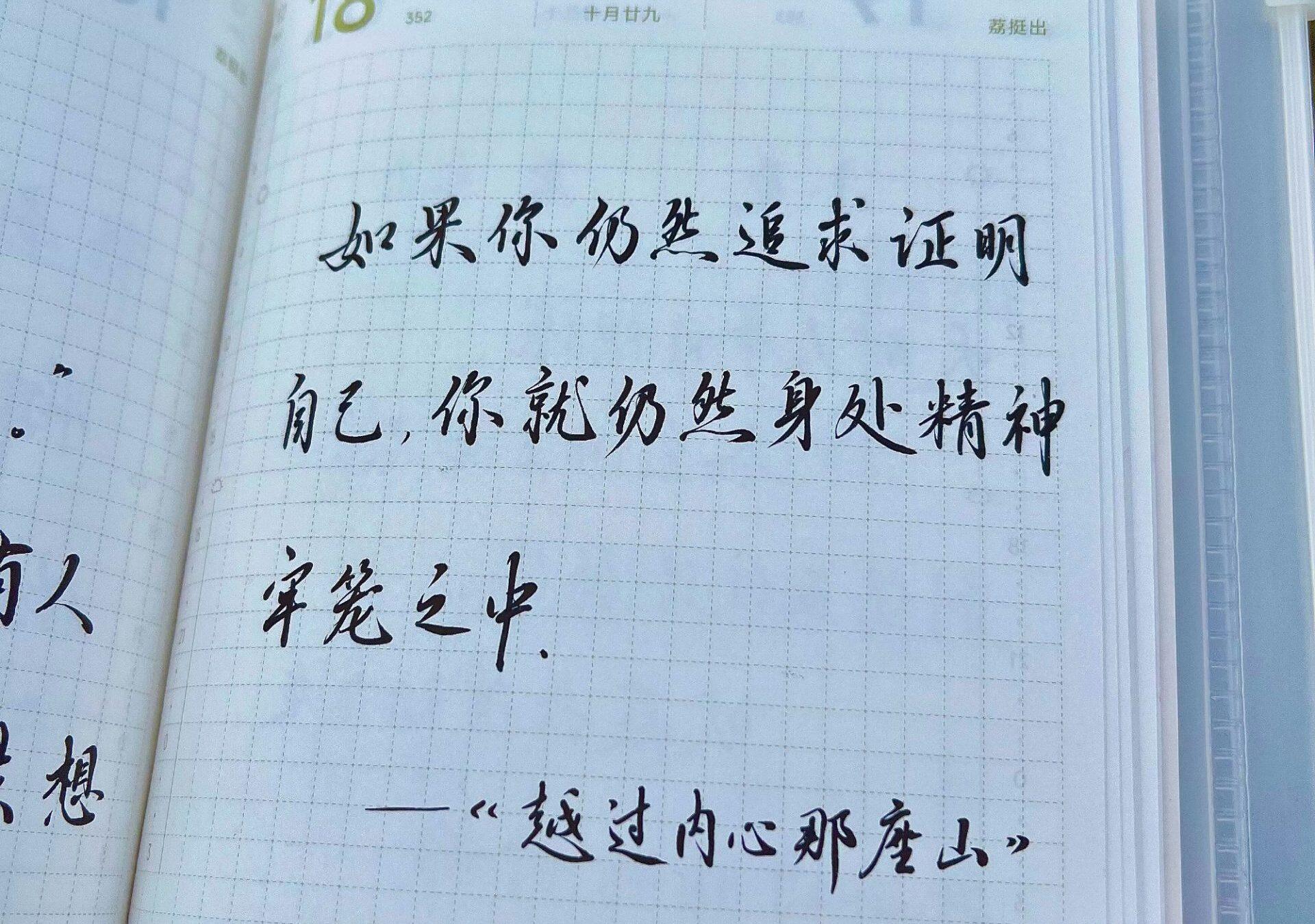 真正的自由是交白卷离场