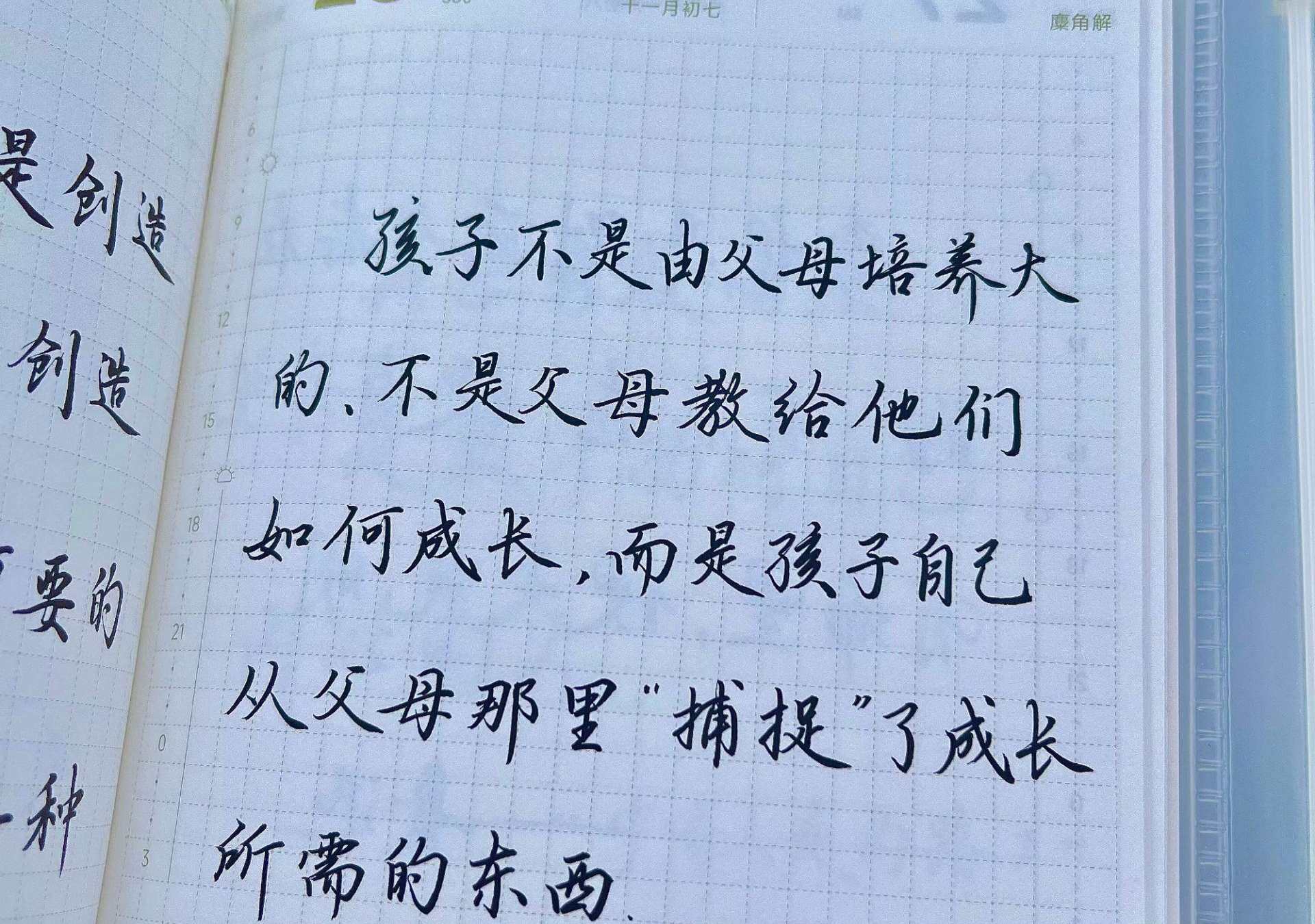 孩子天生是顶级观察家
