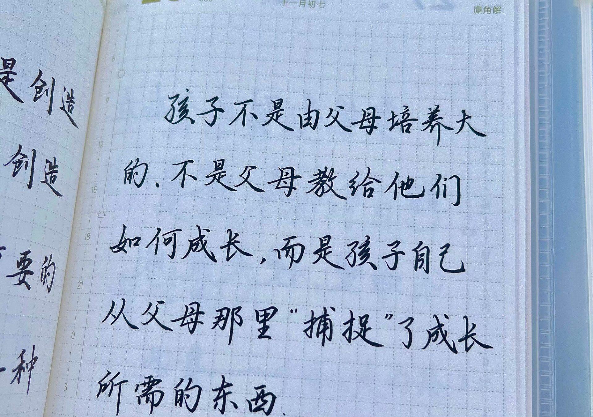 孩子天生是顶级观察家