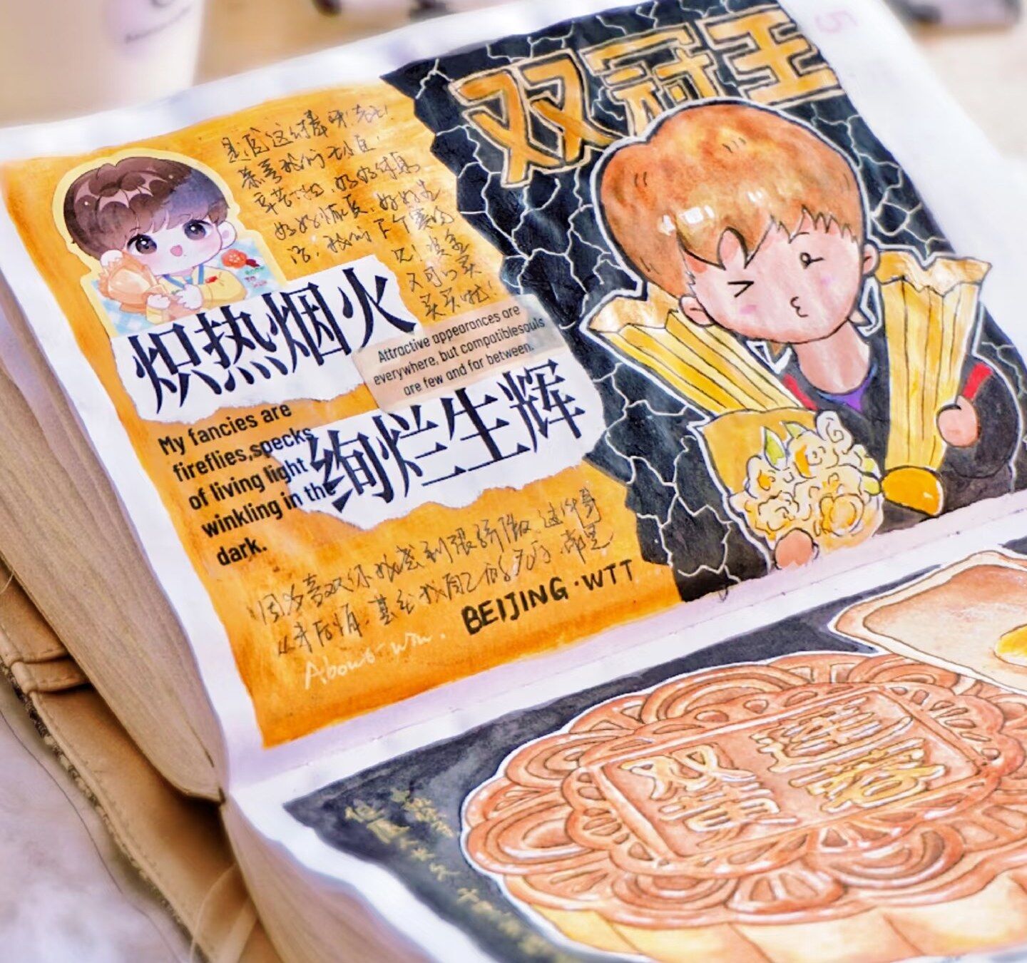 超适合水彩的国产手帐